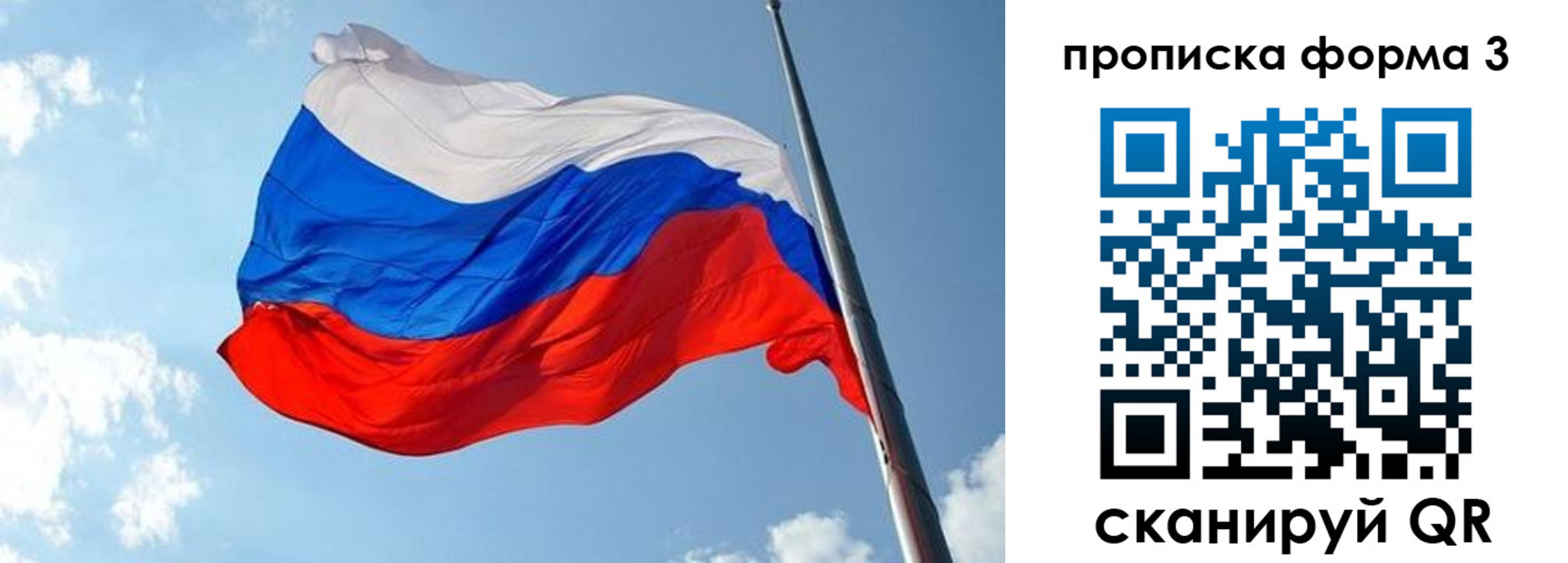 регистрация в Струнино
