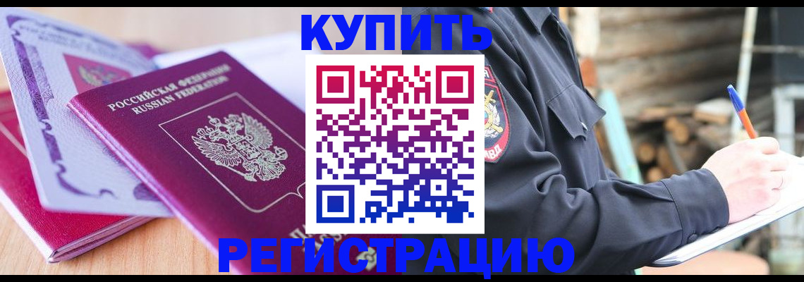 пропишу в квартире в Струнино